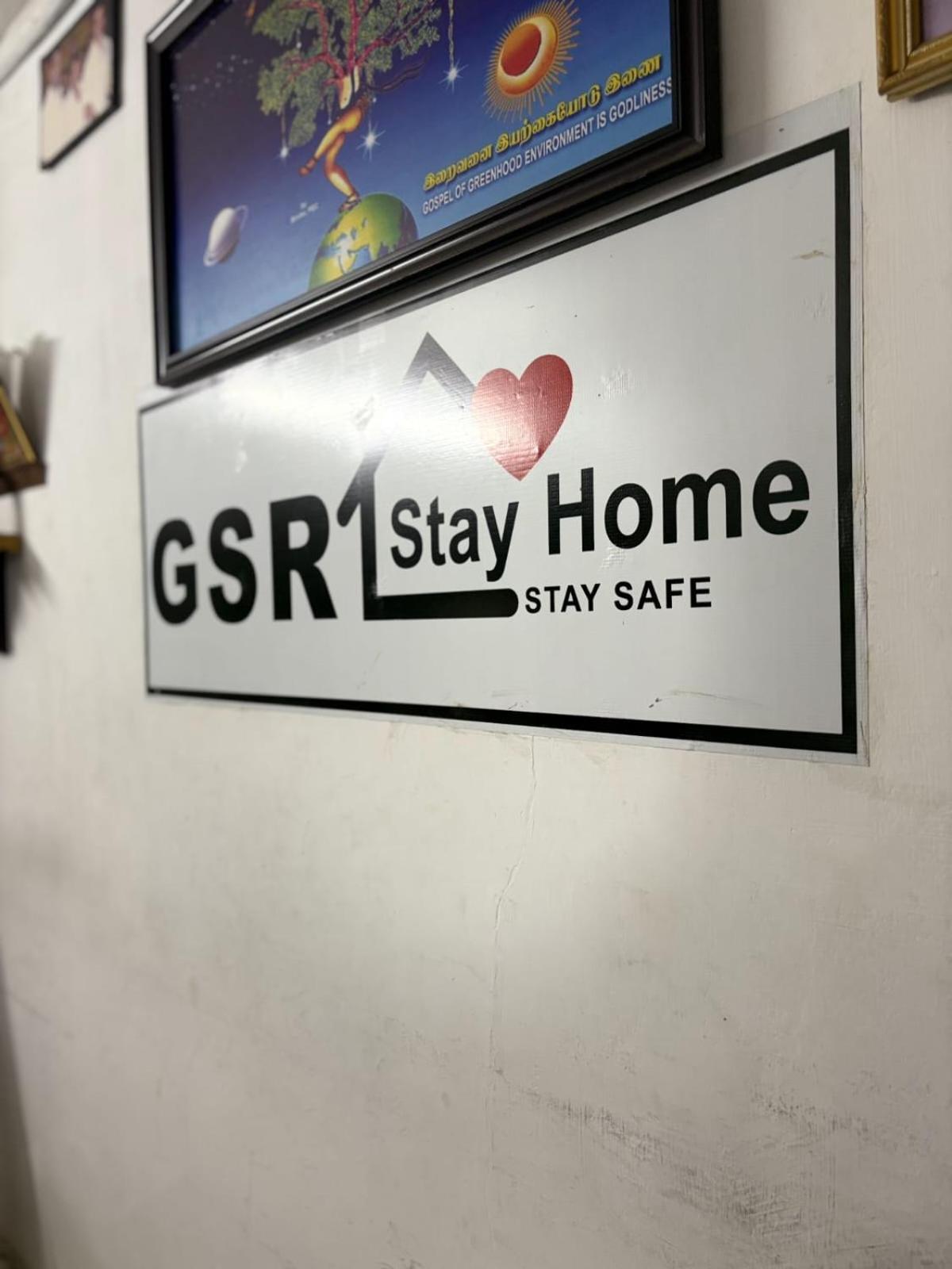 Gsr Stayhome ปอนดิเชอรี ภายนอก รูปภาพ